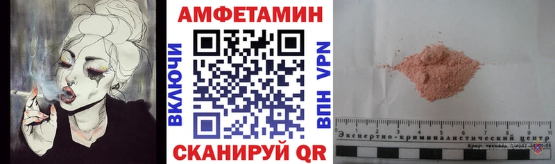 мега зеркало  магазин продажи наркотиков  Сорочинск  Амфетамин 97% 