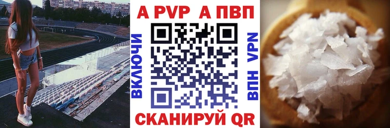 mega рабочий сайт  Сорочинск  Alfa_PVP крисы CK  где купить наркоту 