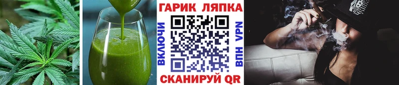 мега онион  купить   Сорочинск  Еда ТГК марихуана 