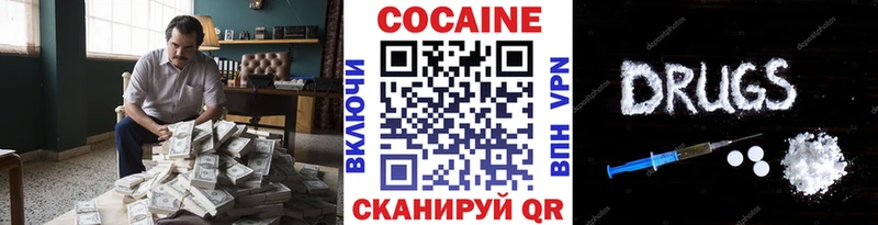 КОКАИН Fish Scale  купить   Сорочинск 