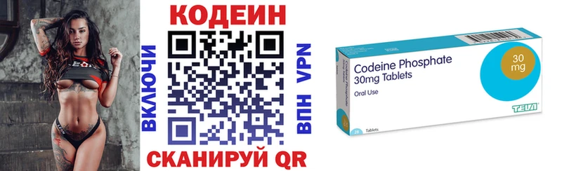 Кодеиновый сироп Lean напиток Lean (лин)  цена наркотик  Сорочинск 