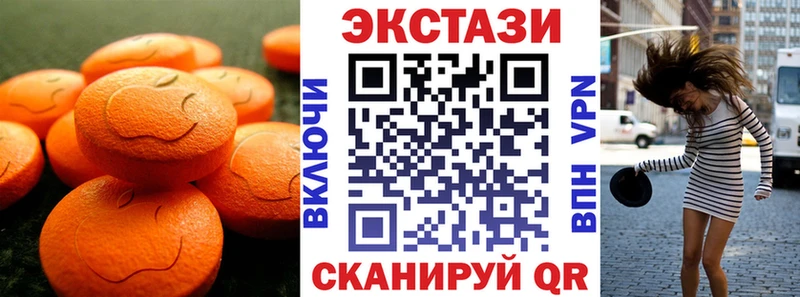 даркнет сайт  Сорочинск  нарко площадка телеграм  Экстази Philipp Plein 