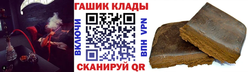 MEGA ССЫЛКА  Сорочинск  ГАШ 40% ТГК 