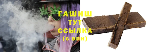 прущая мука Армянск