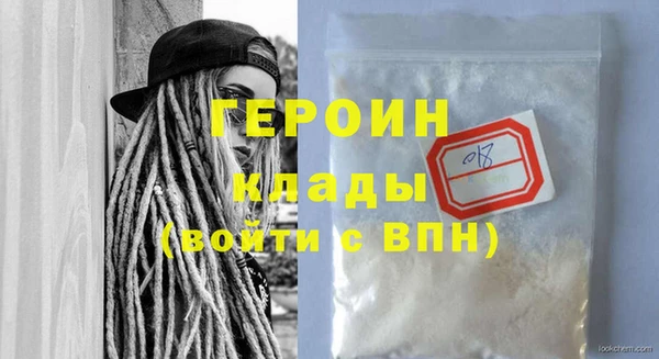 соль ск Абаза
