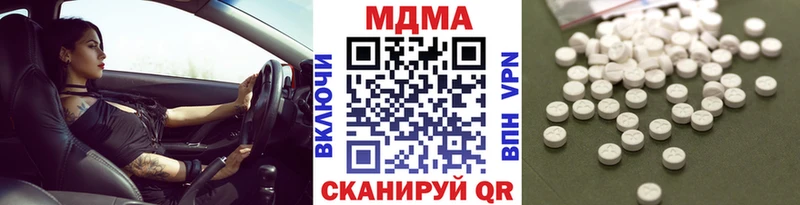 МДМА crystal  гидра зеркало  Сорочинск 