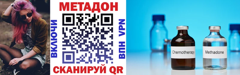 Метадон кристалл  как найти закладки  Сорочинск 