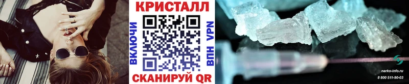 мега рабочий сайт  Сорочинск  Первитин кристалл 