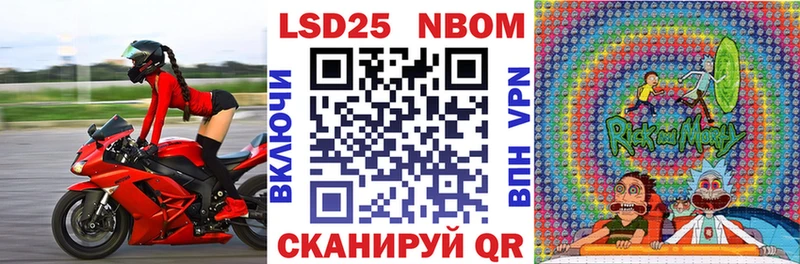 Наркотические марки 1,8мг  наркотики  Сорочинск 