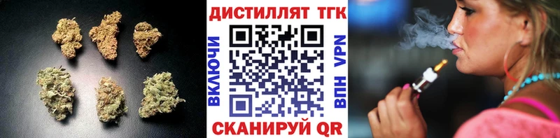 ТГК гашишное масло  где найти наркотики  Сорочинск 