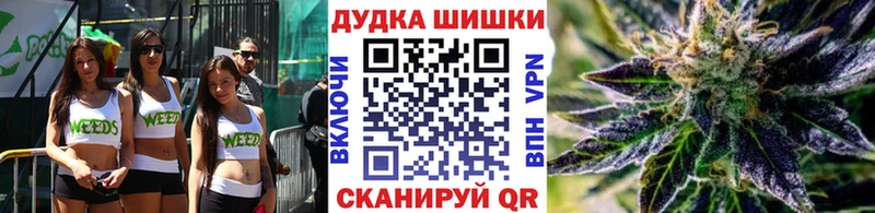 как найти закладки  Сорочинск  Марихуана MAZAR 